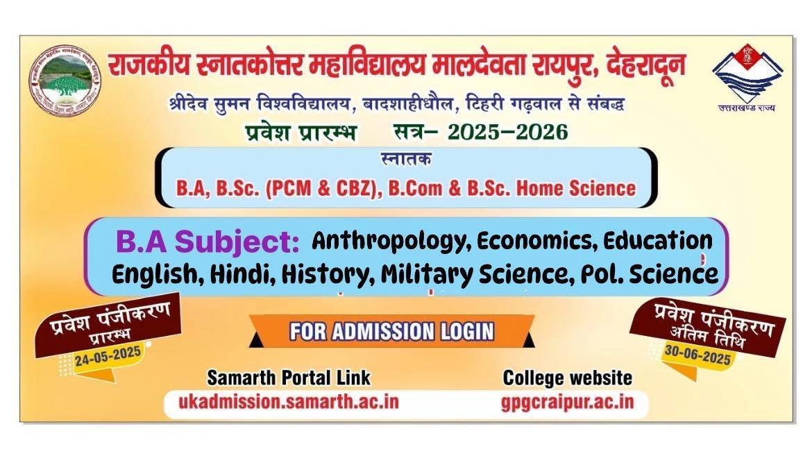 College Building